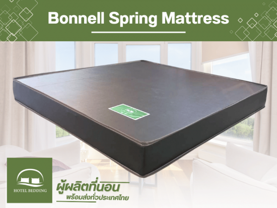 Bonnell Spring Mattress
