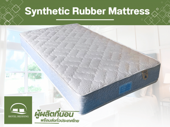 Bonnell Spring Mattress